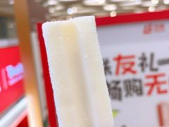 -很久以前羊肉串(南京路第一百货店)