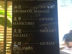 -Dragonfly 悠庭·按摩Spa(苏州中心广场店)
