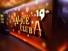 -ACE CLUB(大连民主广场店)