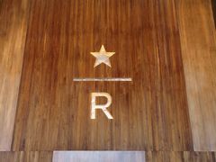 -星巴克臻选(南京艾尚天地店)