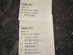 -斯普汇生蚝牛排馆(中骏世界城店)