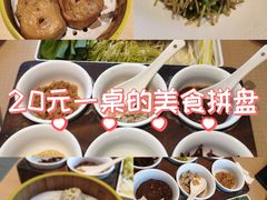 -海泰食府·新鲁菜·家宴(总部基地店)