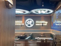 -梨花自助烤肉(西三旗万象汇黑金店)