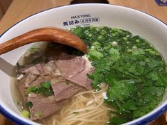 -马记永·兰州牛肉面(3019君尚店)