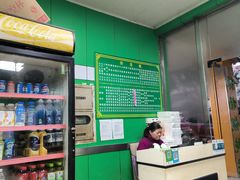 -绿杨馄饨店(康佳花园店)