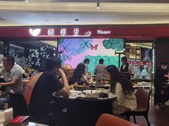 大堂-蝴蝶里·粤菜·点心(龙湖杭州金沙天街店)