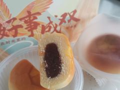 -祥禾饽饽铺·中式糕点(天津河东美福园店)