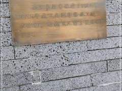 -成飞公园