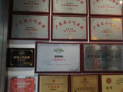 -荔银肠粉·非遗手藝(夫子庙店)