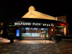 -WOLFGANG PUCK KITCHEN & BAR(迪士尼小镇店)