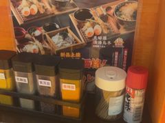 -天妇罗内顺田(罗湖店)