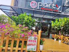 门面-聚缘·湘味音乐餐厅party(罗湖店)