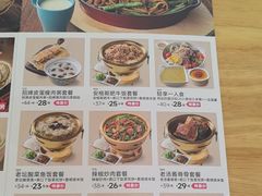 -嘉和一品粥(魏公村店)