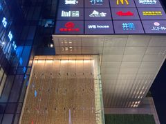 -合景·悠方(成都店)