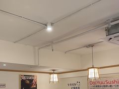 -大雄寿司(洛浦店)