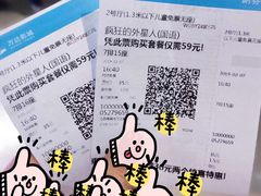 -万达影城(南昌融创茂IMAX店)