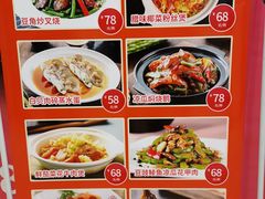 -东江海鲜酒家(艺都分店)