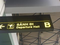 -河内内排国际机场