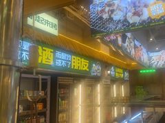 -曾百万小炉小串自助烧烤(高新店)