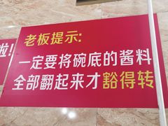 -左撇子私房面