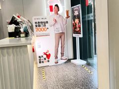 -书亦烧仙草(紫荆广场店)