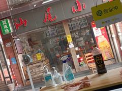 -汕尾小吃铜盘推(埔尾篮球场店)