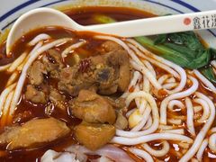 -鑫花溪牛肉米粉(凤凰街创始总店)