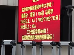 -江苏省苏州实验中学