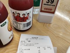 -朱新年·苏式汤团·面点(北寺塔店)