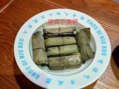 -受气牛肉·重庆耙牛肉(来福士店)
