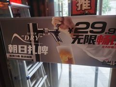 -鸣记脆皮烤鱼·海鲜烤鱼(三八广场店)
