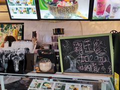 -津椰本·海南正宗椰奶清补凉(店一店)