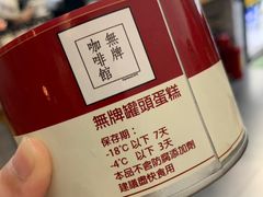 -无牌咖啡&酒馆