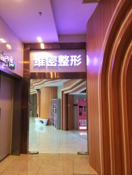 -南宁维密整形·王敦华眼鼻整复中心