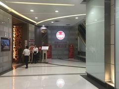 -建兴酒家(萨木亚店)