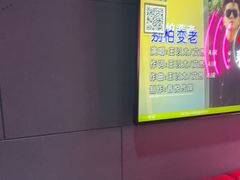 -唱吧麦颂KTV(黄骅华贸商业广场店)