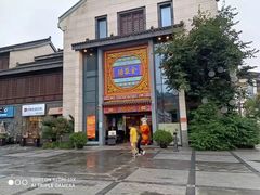 门面-全聚德(扬州虹桥坊店)