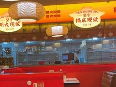 -松雷商业(南岗店)