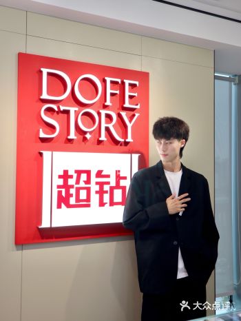 成都钻石｜终于发现了一家人人都买得起的钻戒店