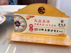-鹿鸣春饭店(总店)