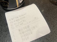 -羡餐厅·杭帮菜·淳菜(千岛湖自由洲际殿店)