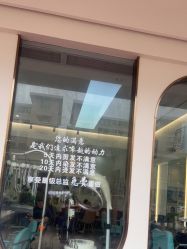 点击看大图 -尚艺美容美发