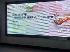 -三亚市图书馆