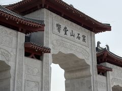 -响堂山石窟-北响堂山石窟