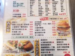 菜单-新记美食(关闸店)
