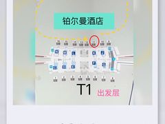 -广州白云国际机场