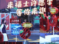 -深圳来福士广场