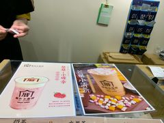 -厝内小眷村(东二环泰禾店)