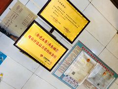 -泰顺江南春面馆