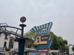 -涵家味土菜馆·徽州一绝臭鳜鱼(三河古镇店)